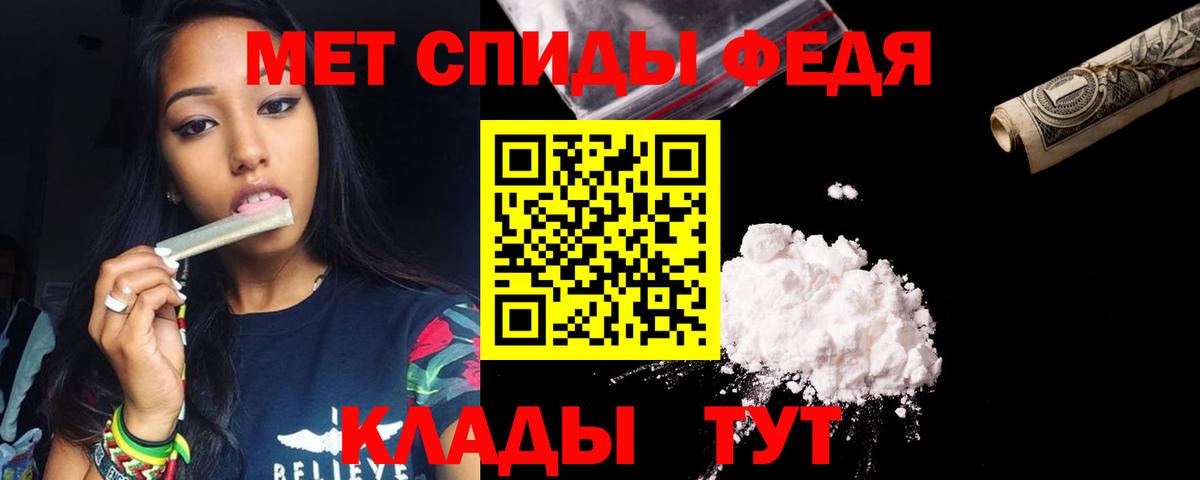 АМФ VHQ  АМФ  Минеральные Воды  Амфетамин  Вход с VPN 