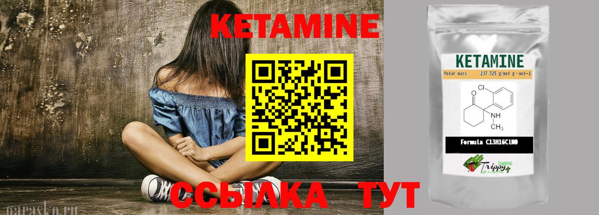 Каннабис Минеральные Воды