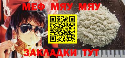 прущий лед Тара