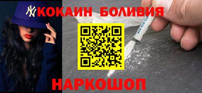COCAINE Татарск