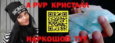 прущий лед Тара
