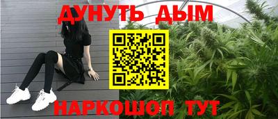 синтетический гашиш Тверь