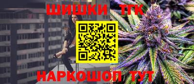 синтетический гашиш Тверь
