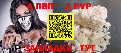 синтетический гашиш Тверь