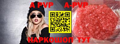 прущий лед Тара