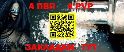 прущий лед Тара