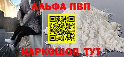 прущий лед Тара