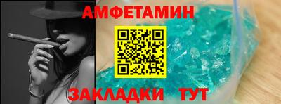 COCAINE Татарск