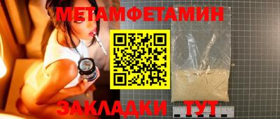 прущий лед Тара