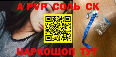 синтетический гашиш Тверь