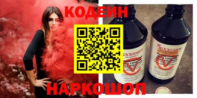 синтетический гашиш Тверь