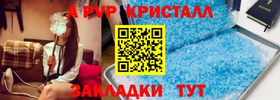 COCAINE Татарск