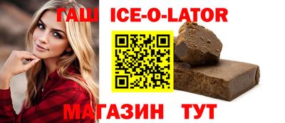 синтетический гашиш Тверь