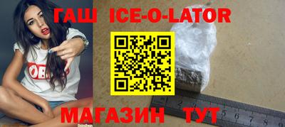 синтетический гашиш Тверь