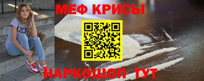прущий лед Тара