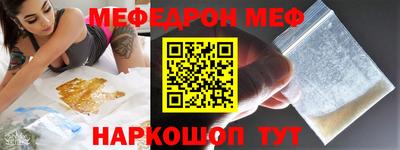 прущий лед Тара