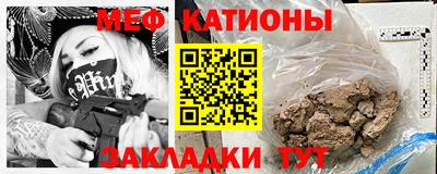 COCAINE Татарск
