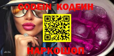 синтетический гашиш Тверь