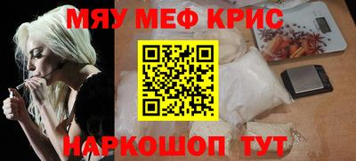 прущий лед Тара