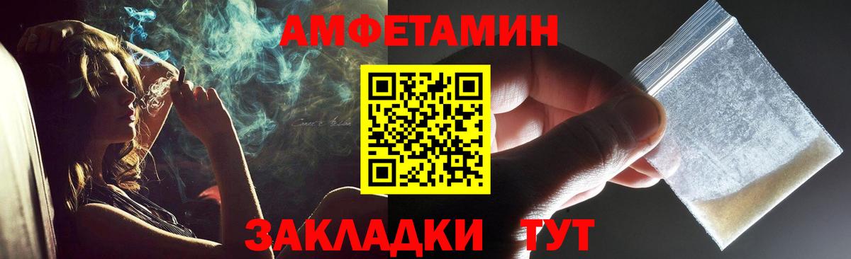 Первитин витя Минеральные Воды