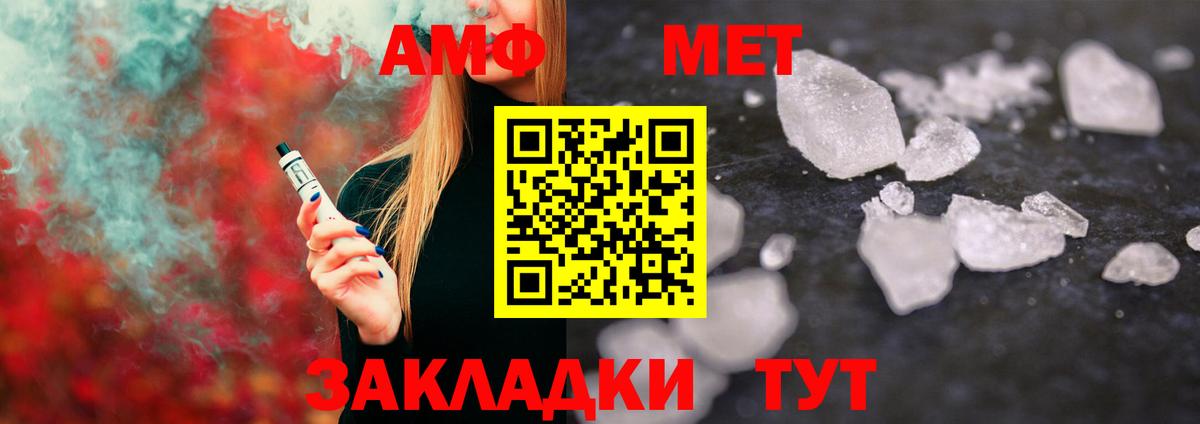 Минеральные Воды  МЕТАМФЕТАМИН пудра  Первитин  Вход с VPN  МЕТАМФЕТАМИН пудра 