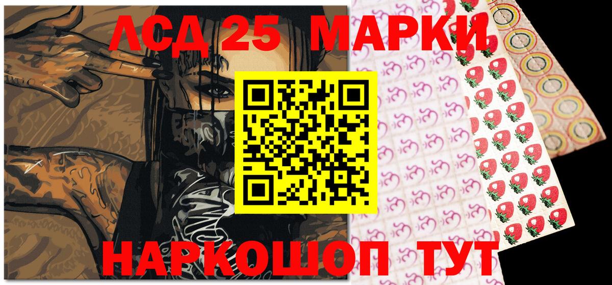 Минеральные Воды  Марки NBOMe 1,8мг  Марки NBOMe 1,8мг  Вход с VPN 