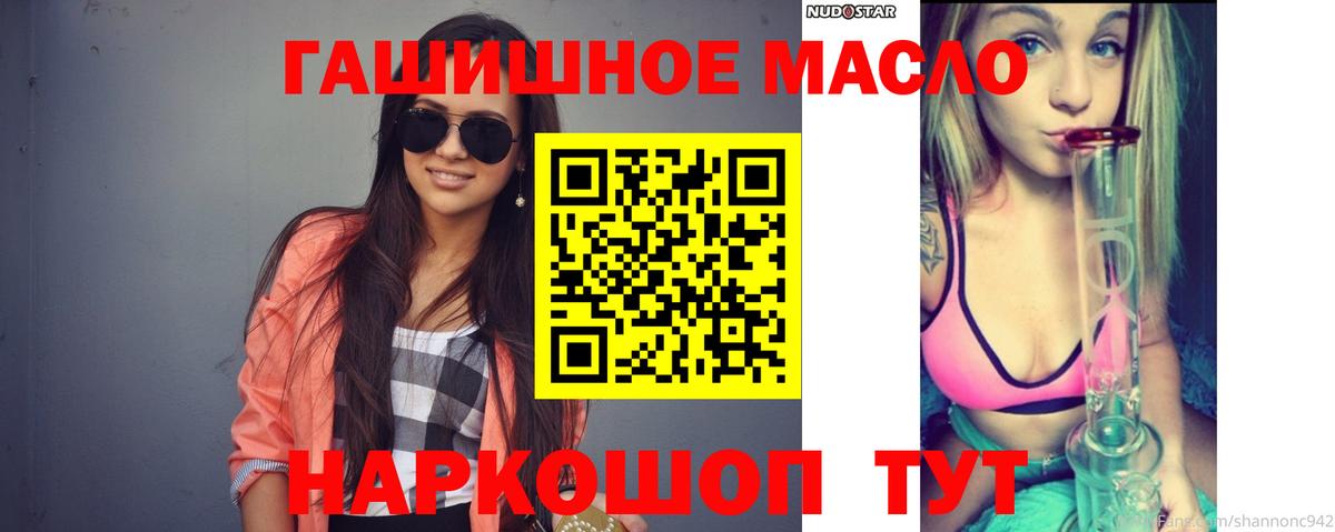 Гашиш  Экстази  Бошки Шишки  МЕФ   Вход с VPN  КОКАИН  Минеральные Воды  МЕТАМФЕТАМИН 