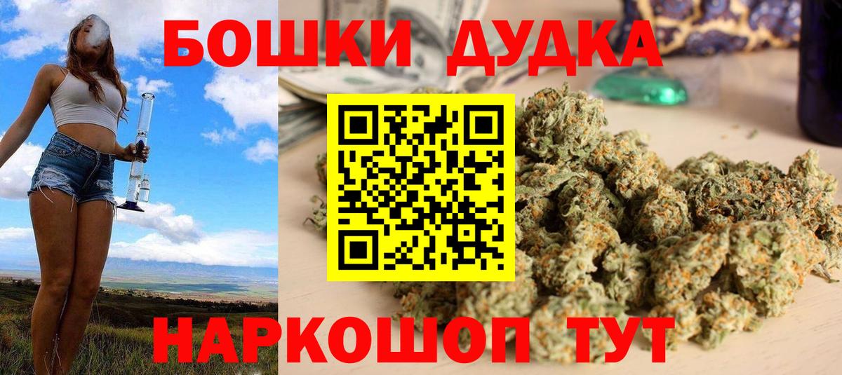 Каннабис марихуана Минеральные Воды