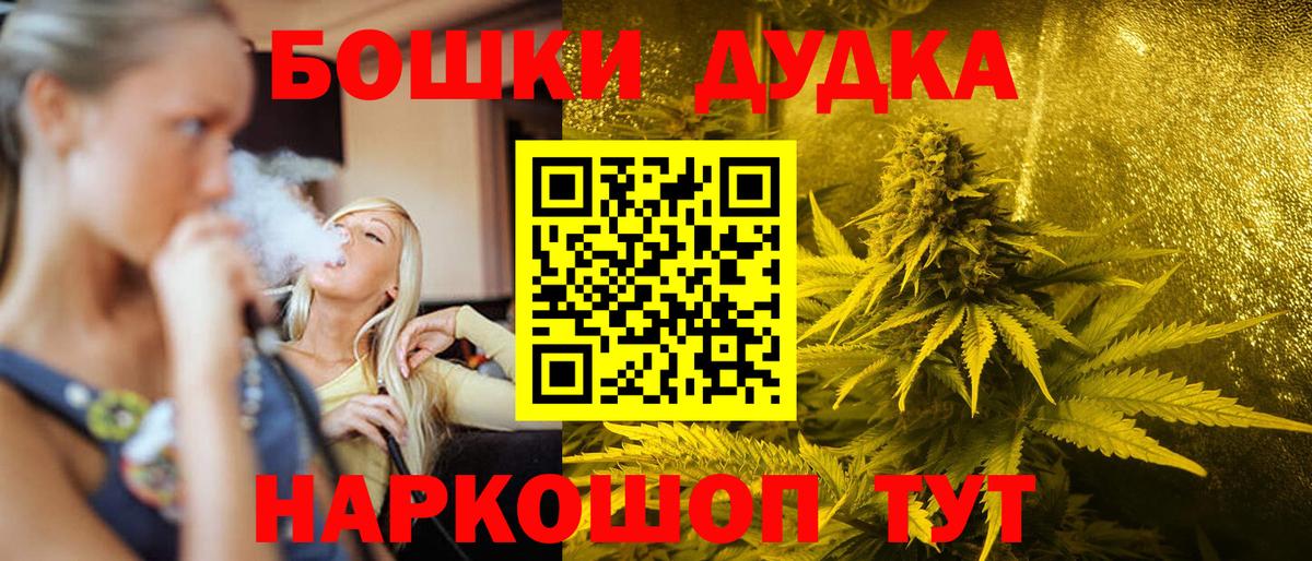 Конопля ГИДРОПОН  Конопля White Widow  Минеральные Воды  Каннабис марихуана  Вход с VPN 